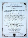 天長(zhǎng)市儀表廠生產(chǎn)制造的測(cè)溫儀表、壓力儀表、電線電纜被法國(guó)科技質(zhì)量監(jiān)督評(píng)價(jià)委員