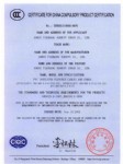 聚氯乙烯絕緣軟電纜電線被中國質量認證中心評為中國國家強制生產(chǎn)產(chǎn)品認證證書英文版