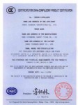 聚氯乙烯絕緣無護套電纜電線被中國質量認證中心評為中國國家強制生產(chǎn)產(chǎn)品認證證書2